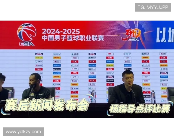 运动员赛后新闻发布会沟通艺术